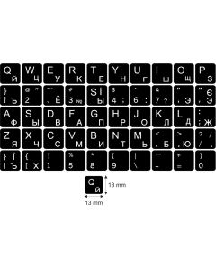 N4 Key stickers - Russian - large kit - black background - 13:13mm