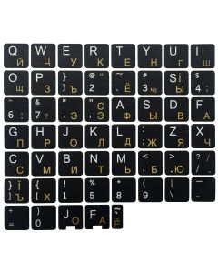 N39 Keyboard Stickers - Ukrainian - Black Background - Large Set - 13mm x 13mm